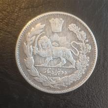 سکه