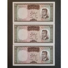 تریپل
