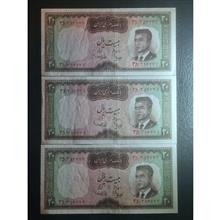 تریپل