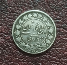 2هزار