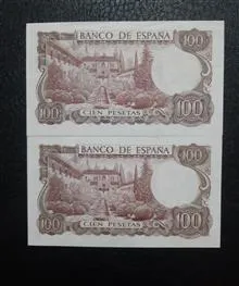 دو