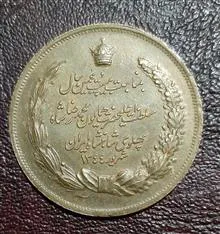 سکه