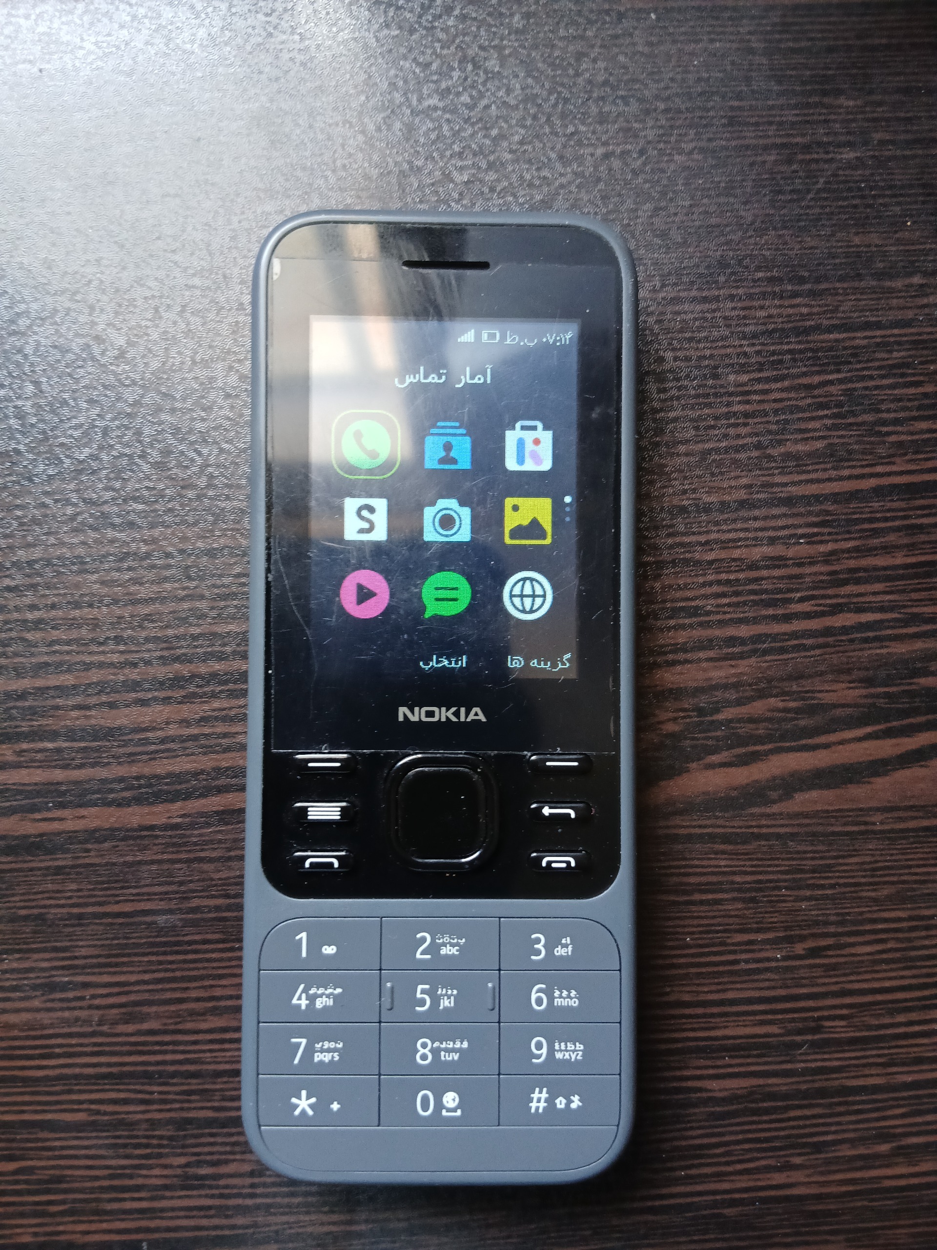 گوشی نوکیا 6300 4g