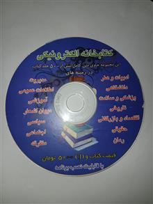 CDمجموعه