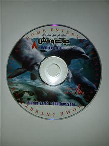 CDحیات