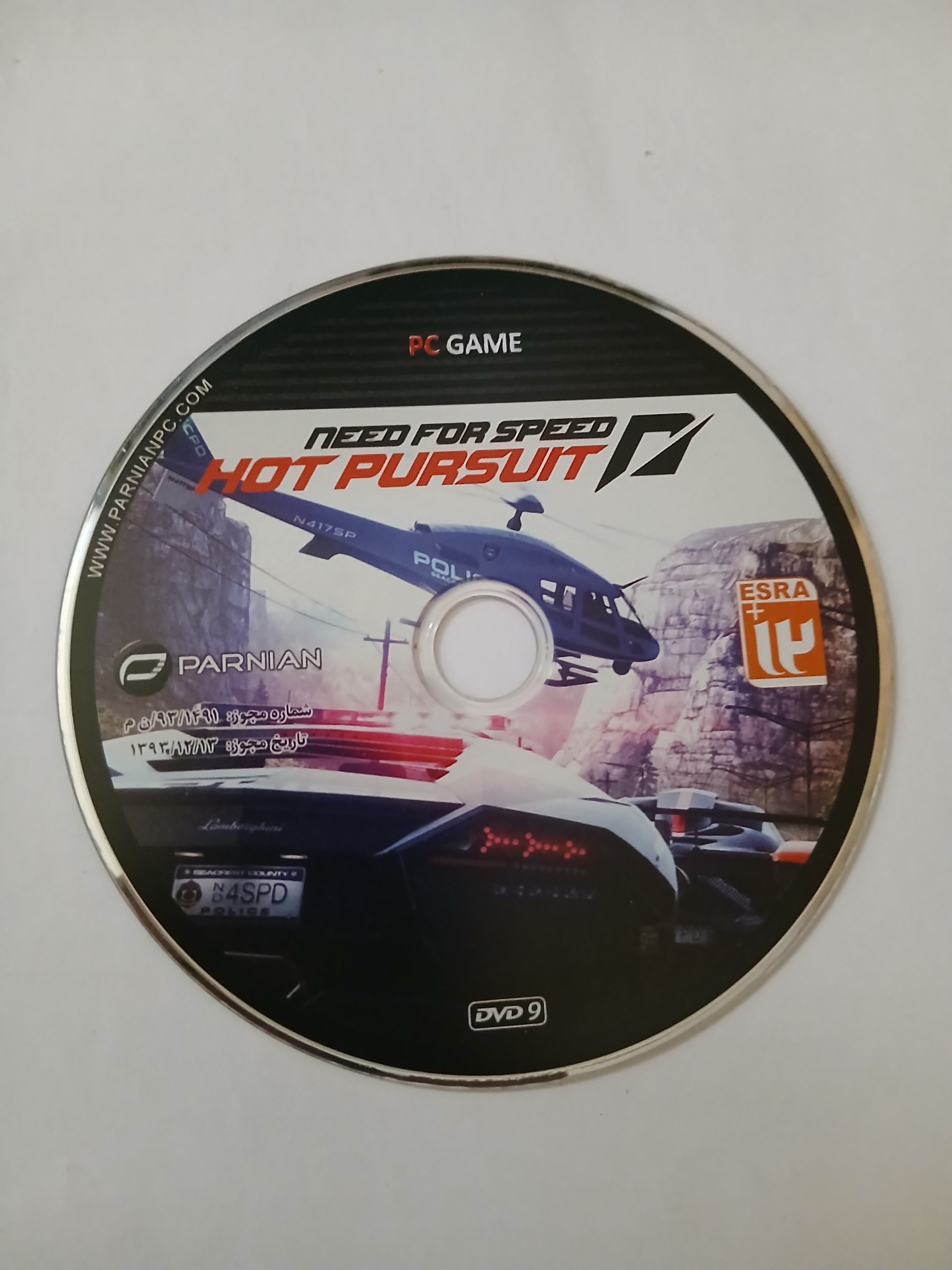 بازی ماشین need for speed