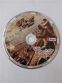 بازی