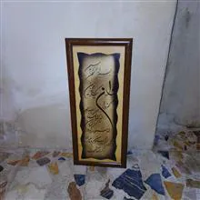 تابلوآیه