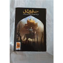 بازی