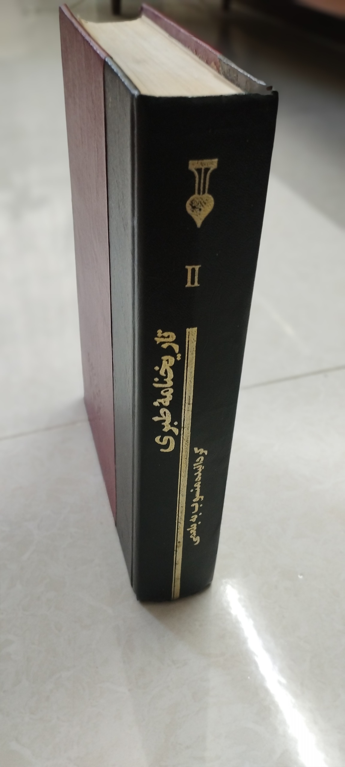 تاریخنامه طبری جلد دوم