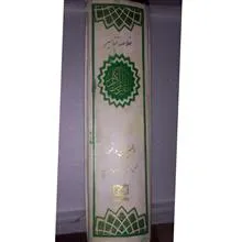 لوازم