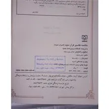 لوازم