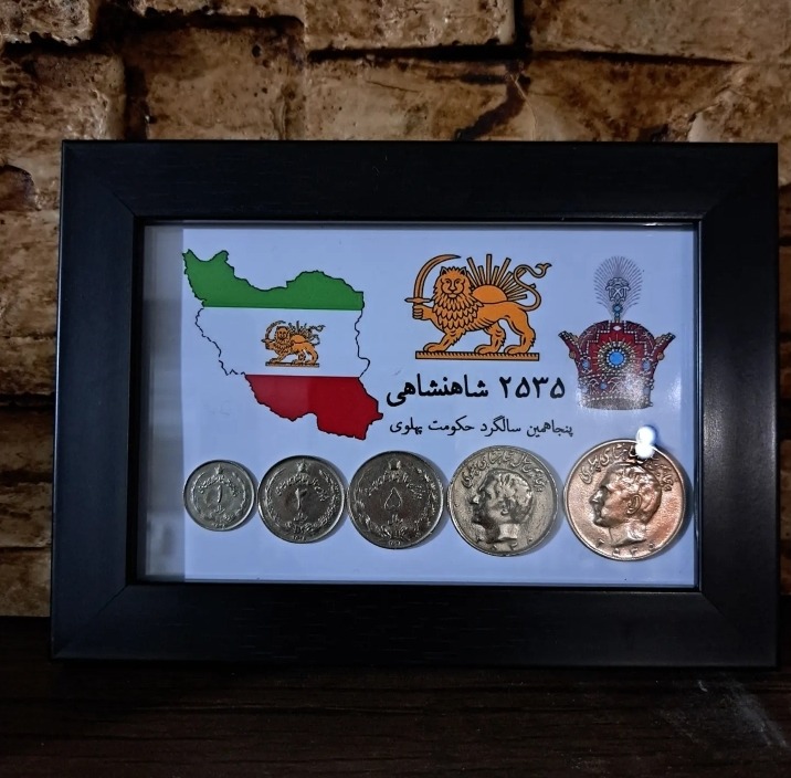 قاب سکه قدیمی