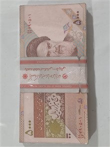 اسکناس