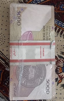 اسکناس