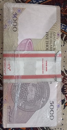 اسکناس