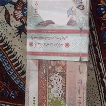 اسکناس