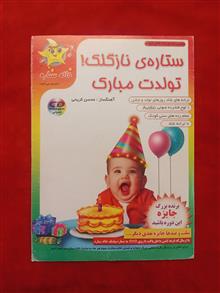 ترانه