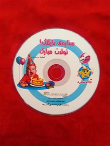 ترانه