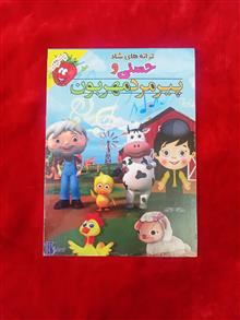 حسنی