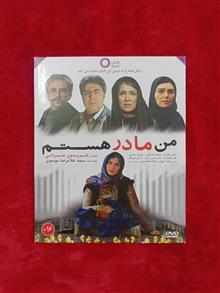 من