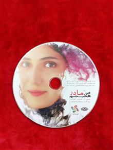 من