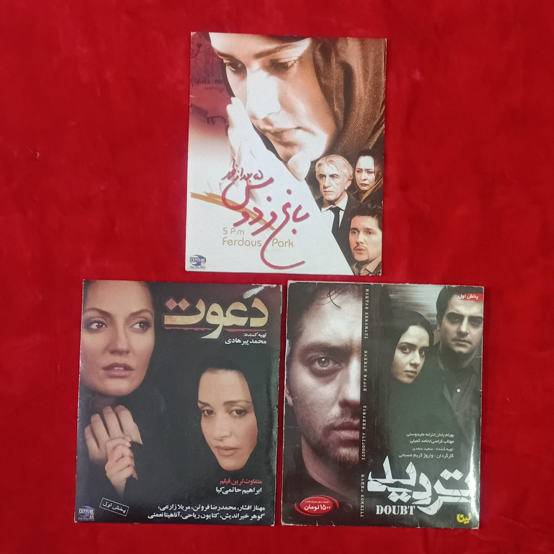 تردید دعوت باغ فردوس 5 بعد از ظهر