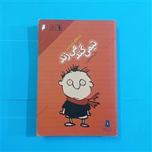 تیمی