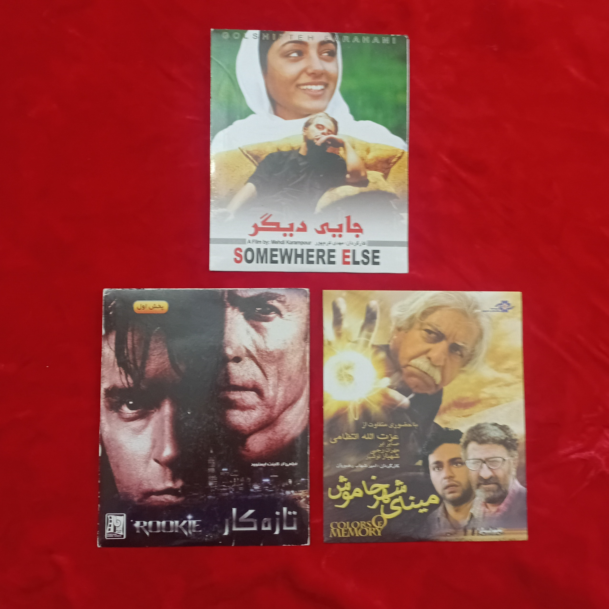 جایی دیگر مینای شهر خاموش تازه کار فیلم سینمایی