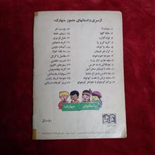 توله