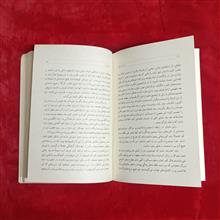 ماشین