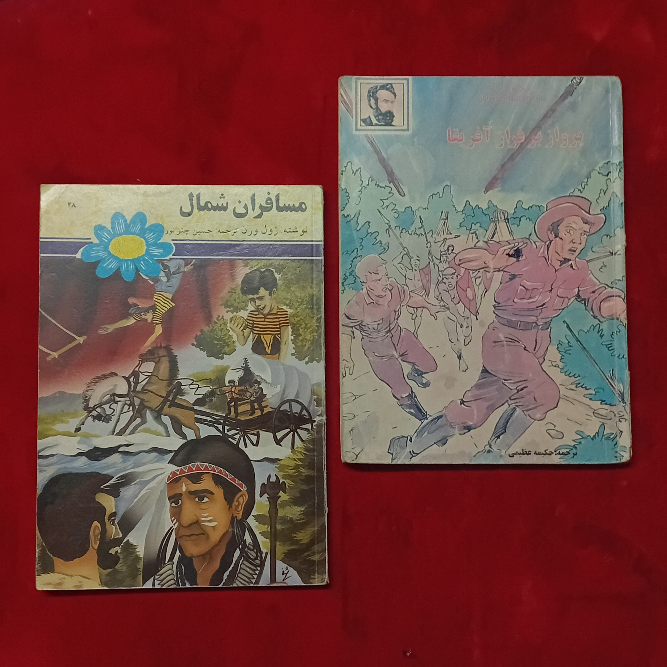 مسافران شمال پرواز بر فراز آفریقا ژول ورن