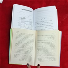 قصه
