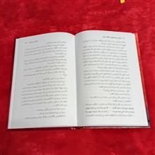 قصه