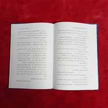 قصه