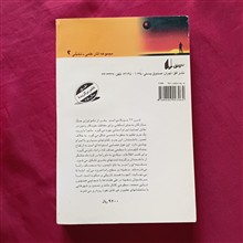ملاقات