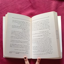 ملاقات