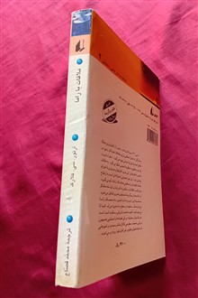ملاقات
