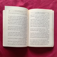 افسانه