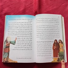 قصه