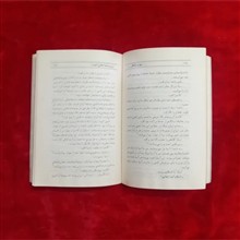 مثلث