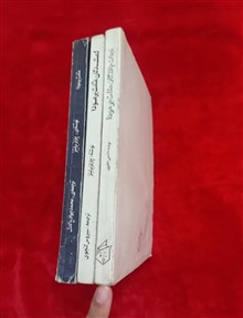 مثلث