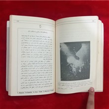 مثلث