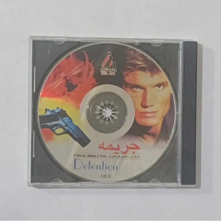 فیلم جریمه سینمایی خارجی هنر هشتم