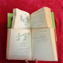 قصه