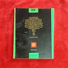 بی