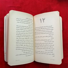 اکو
