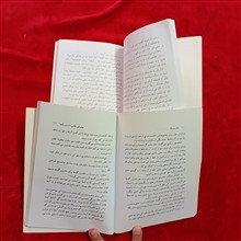 مادربزرگ