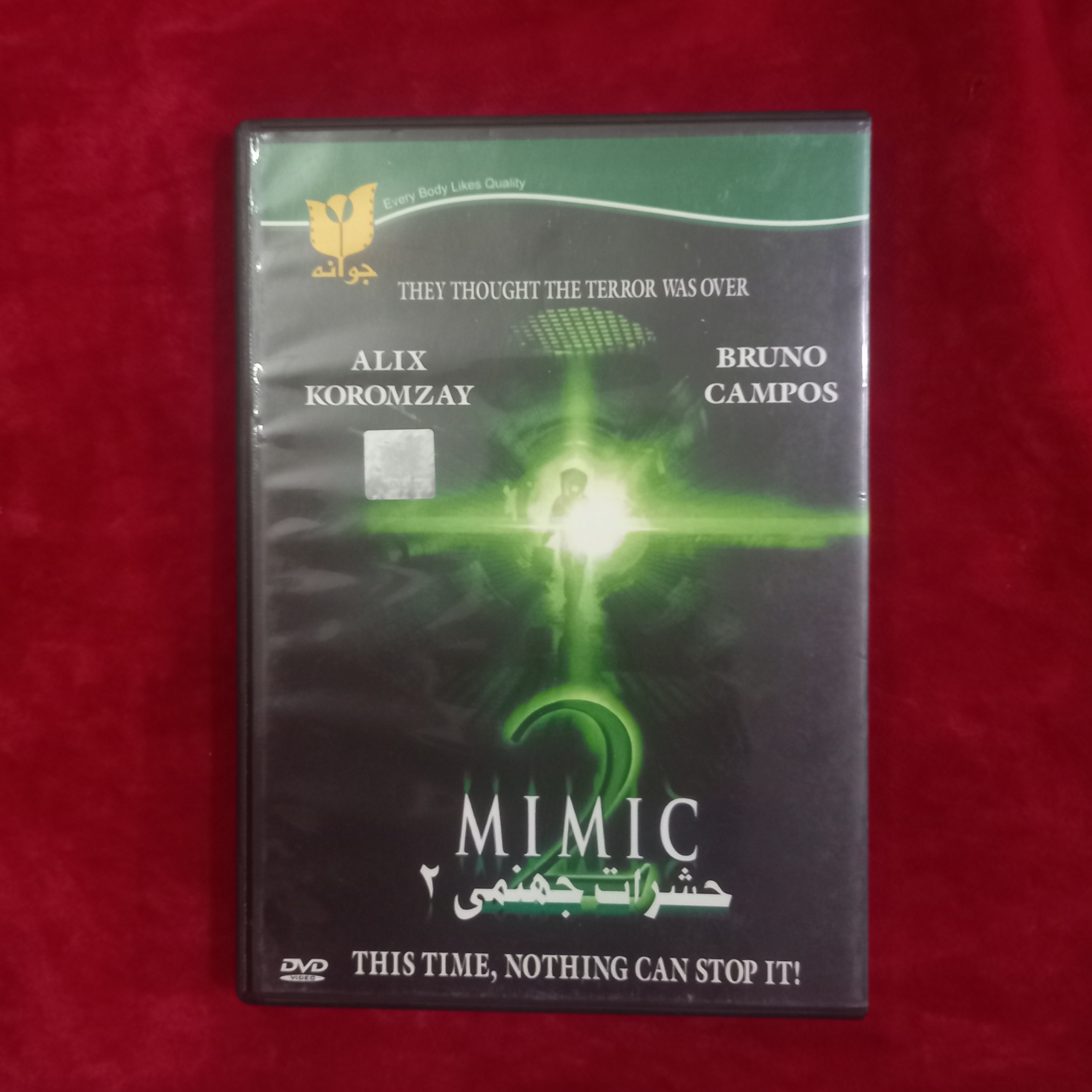 حشرات جهنمی دی وی دی فیلم سینمایی