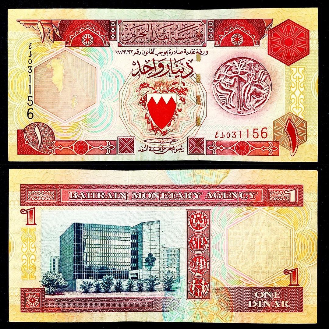 تک برگ اسکناس 1 دینار قدیم بحرین مطابق تصویر